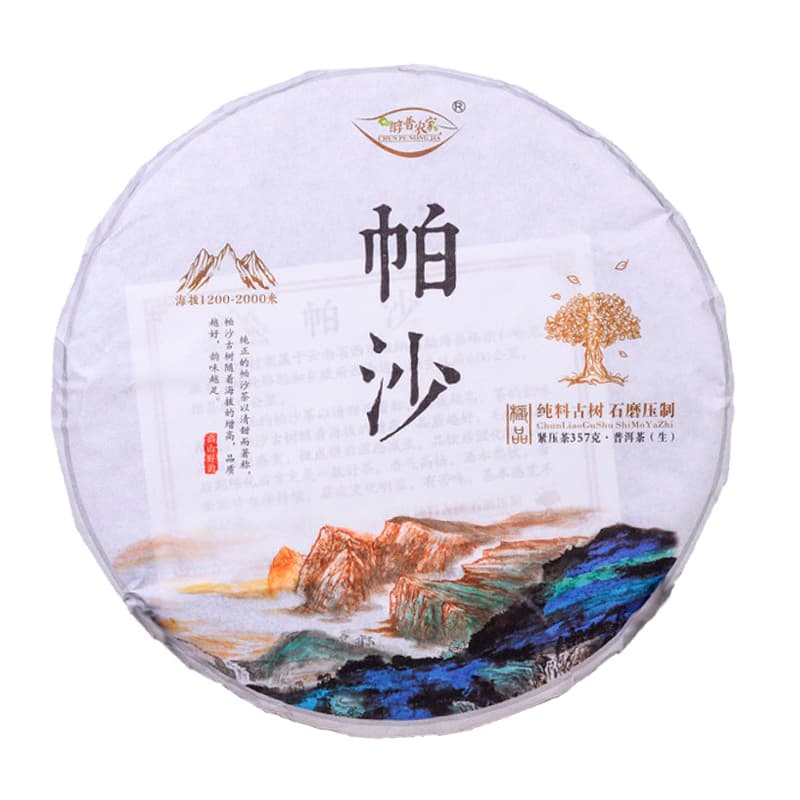 Aged Pu-erh cake