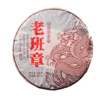 Lao Ban Zhang Shu